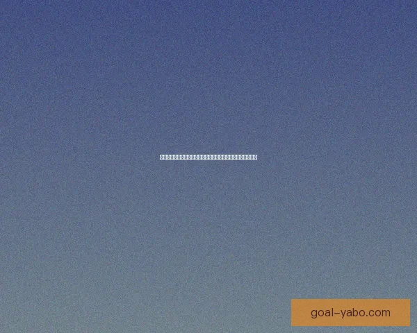 世界杯竞猜预测策略解析与热门球队数据趋势全面前瞻参考指南